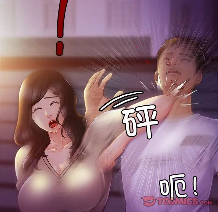 亲密一家人第18话