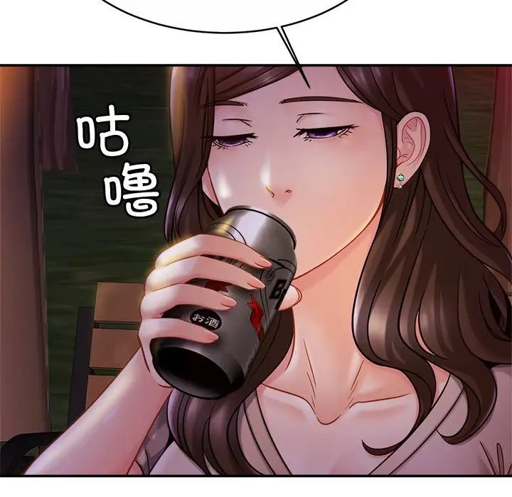 亲密一家人第18话