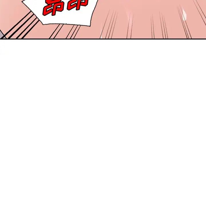 小镇上的女人们第43话