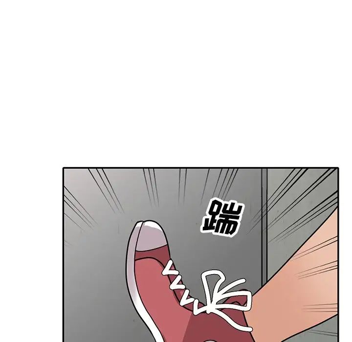 小镇上的女人们第43话