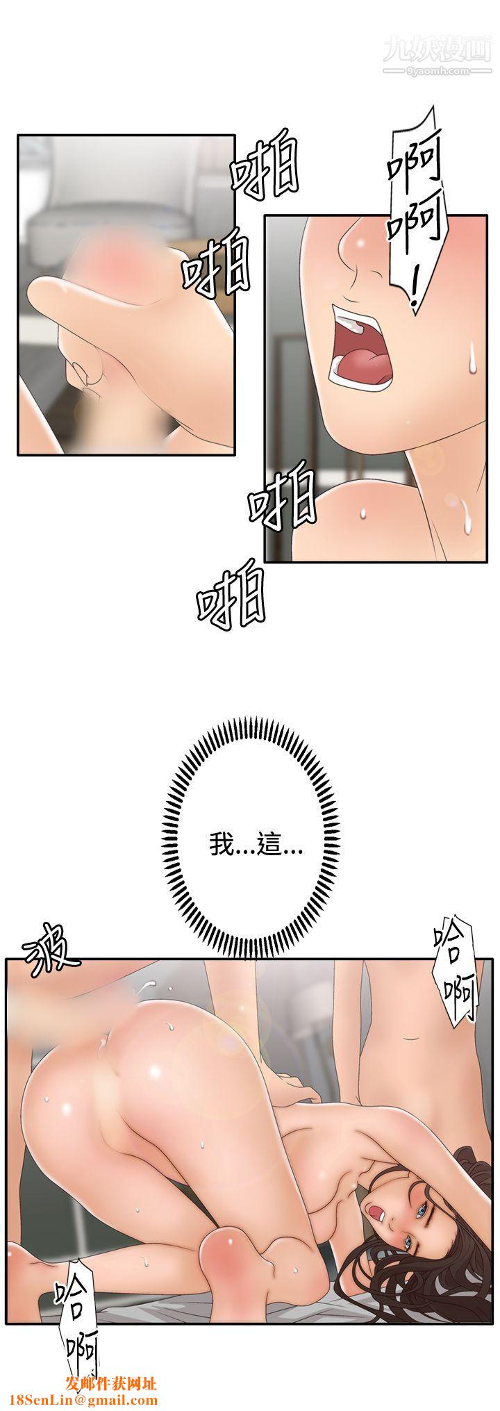 WhiteGirl第2季-第5话