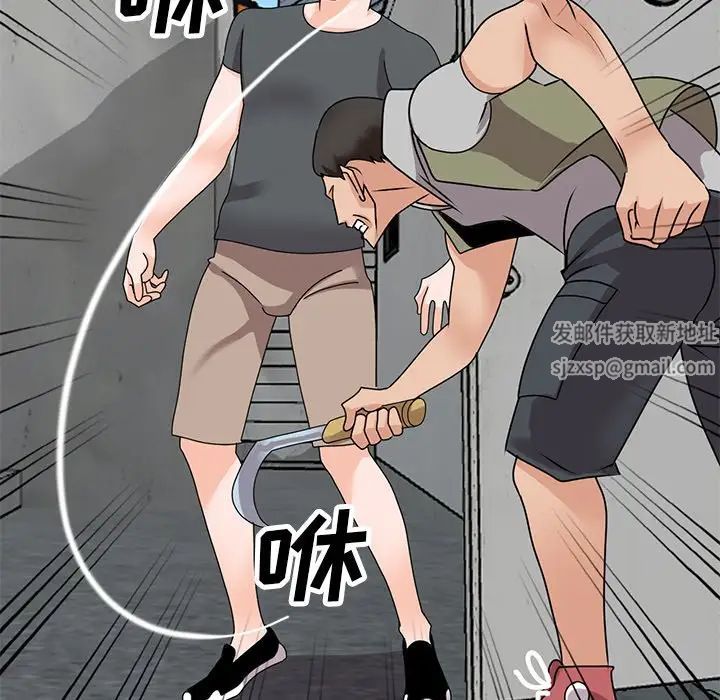 小镇上的女人们第43话