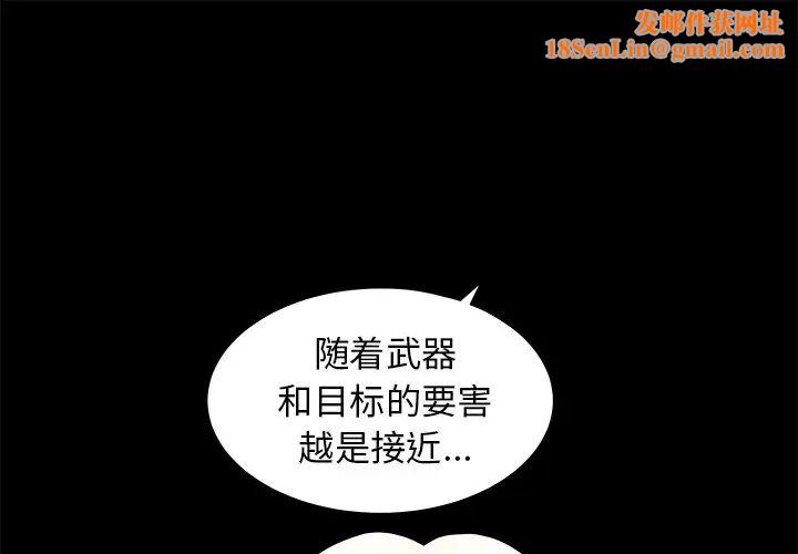 后娜第18话-最终话（完结）