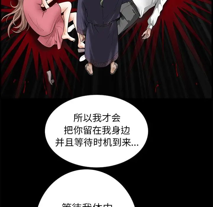 后娜第18话-最终话（完结）