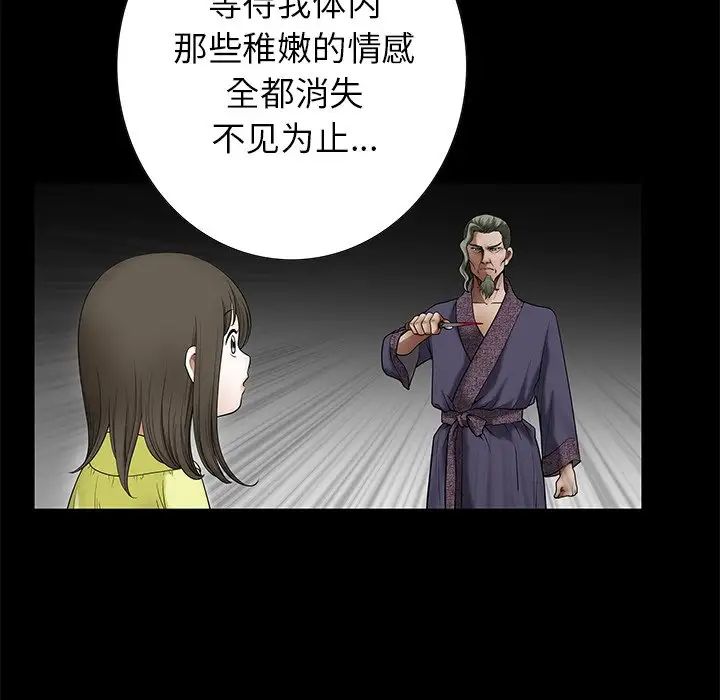 后娜第18话-最终话（完结）