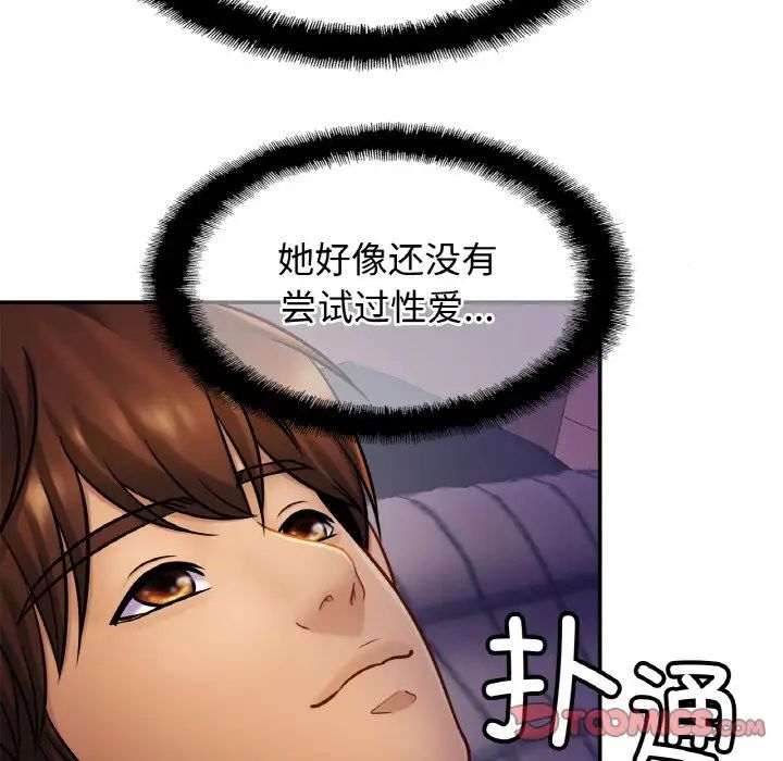 亲密一家人第19话