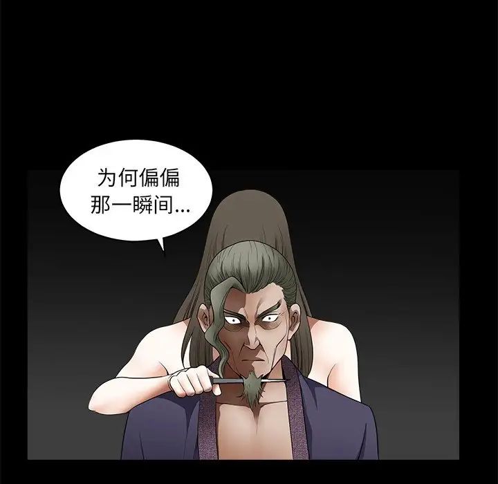 后娜第18话-最终话（完结）