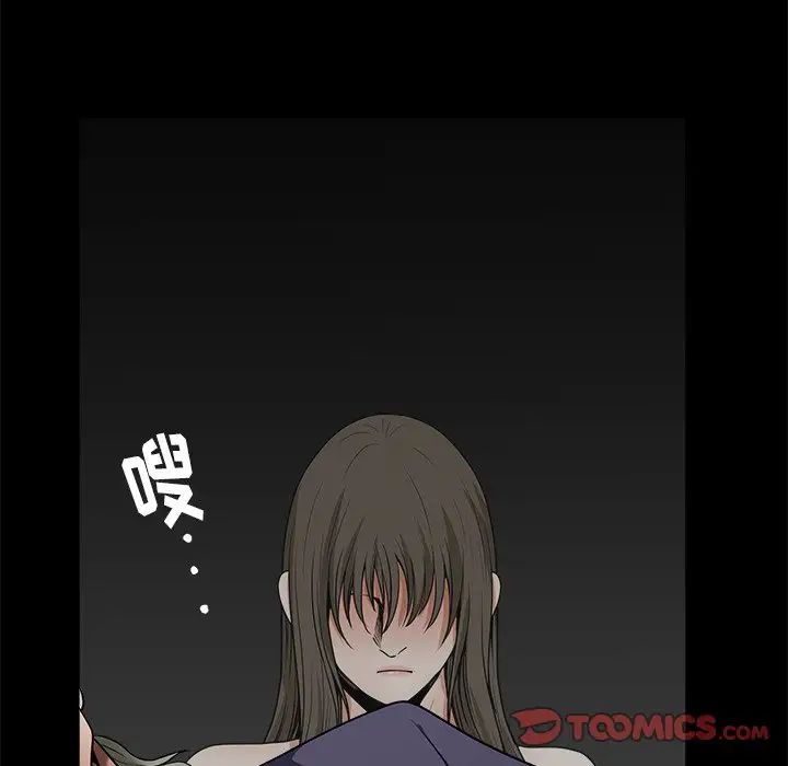 后娜第18话-最终话（完结）