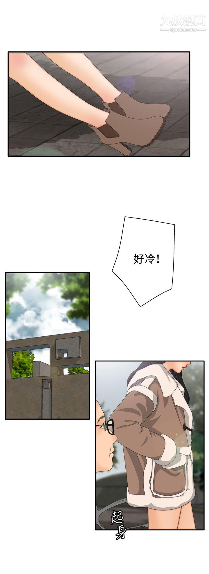 WhiteGirl第2季-第7话