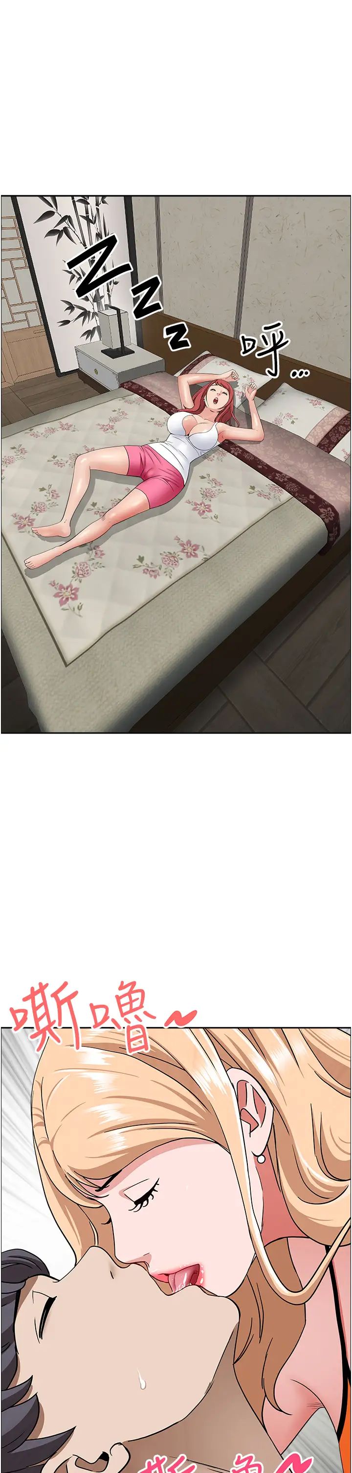 霸占人妻第106话-无法抗拒嫩妹的酥胸