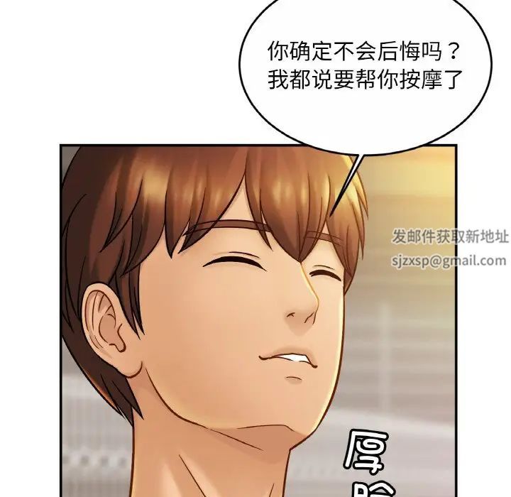 亲密一家人第19话