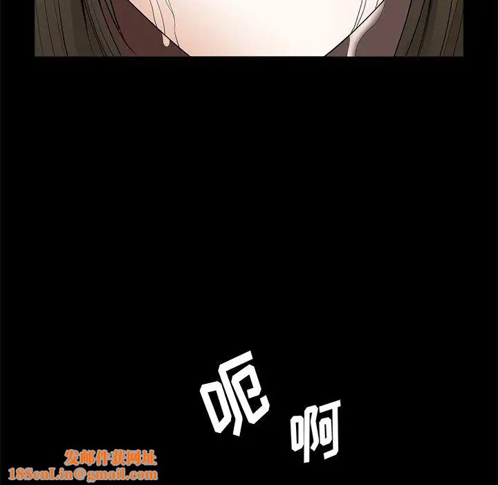 后娜第18话-最终话（完结）