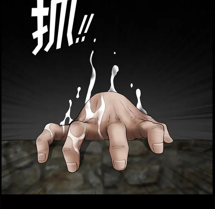 后娜第18话-最终话（完结）