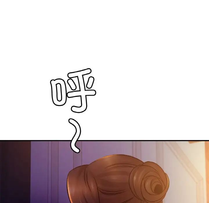 亲密一家人第19话