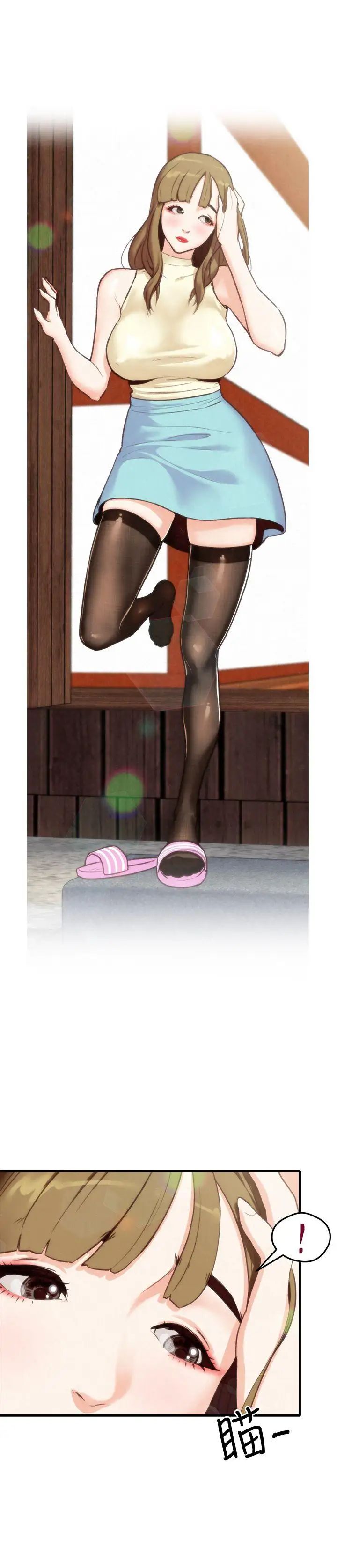 朋友的姊姊第1话-比夏天更火热的青春