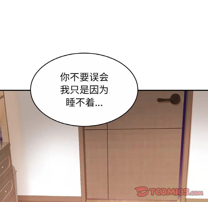 亲密一家人第19话