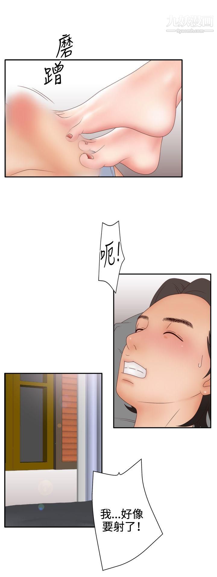 WhiteGirl第2季-第10话