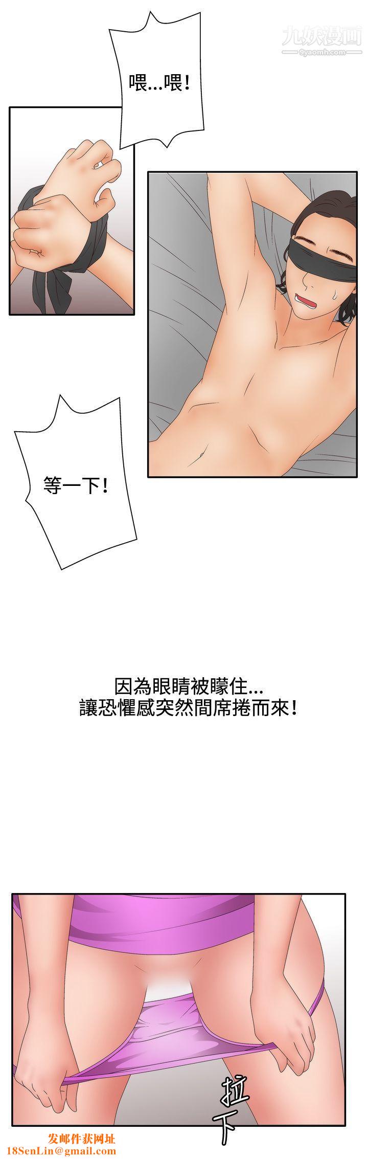 WhiteGirl第2季-第10话