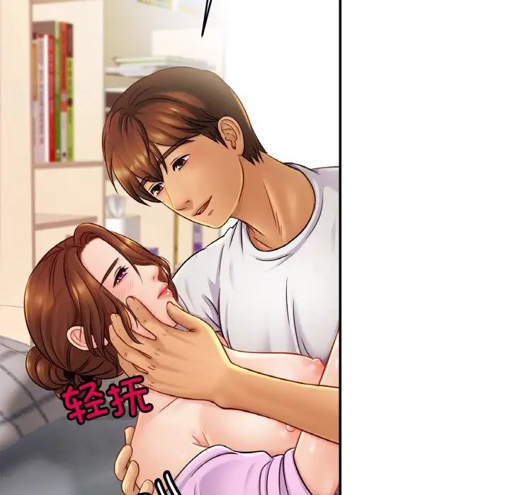 亲密一家人第20话