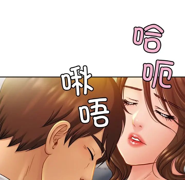 亲密一家人第20话