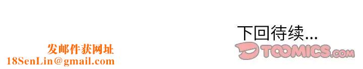 小镇上的女人们第44话