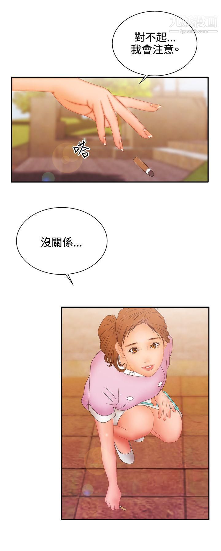 WhiteGirl第2季-第11话