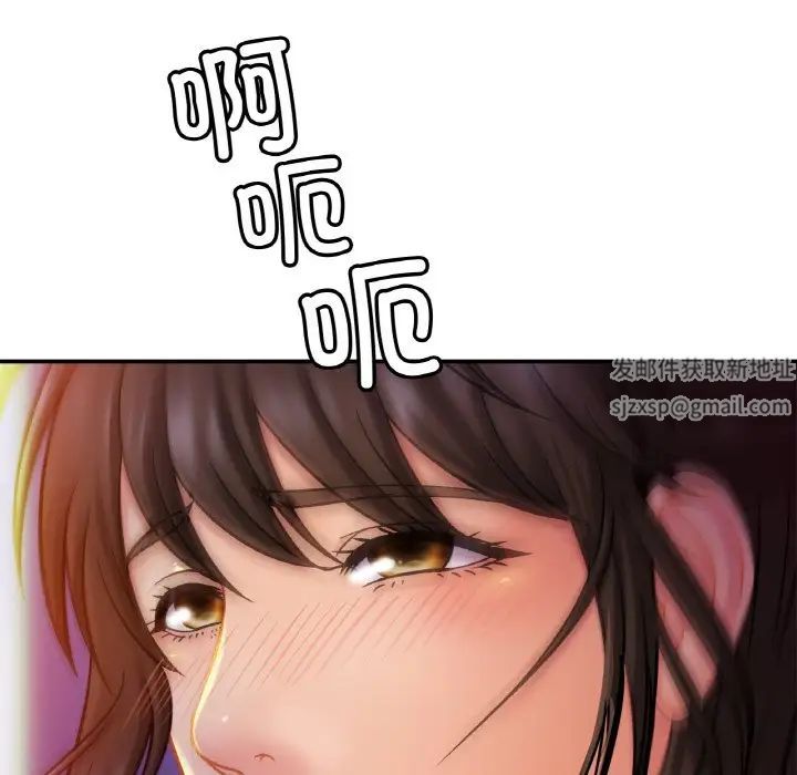 亲密一家人第20话