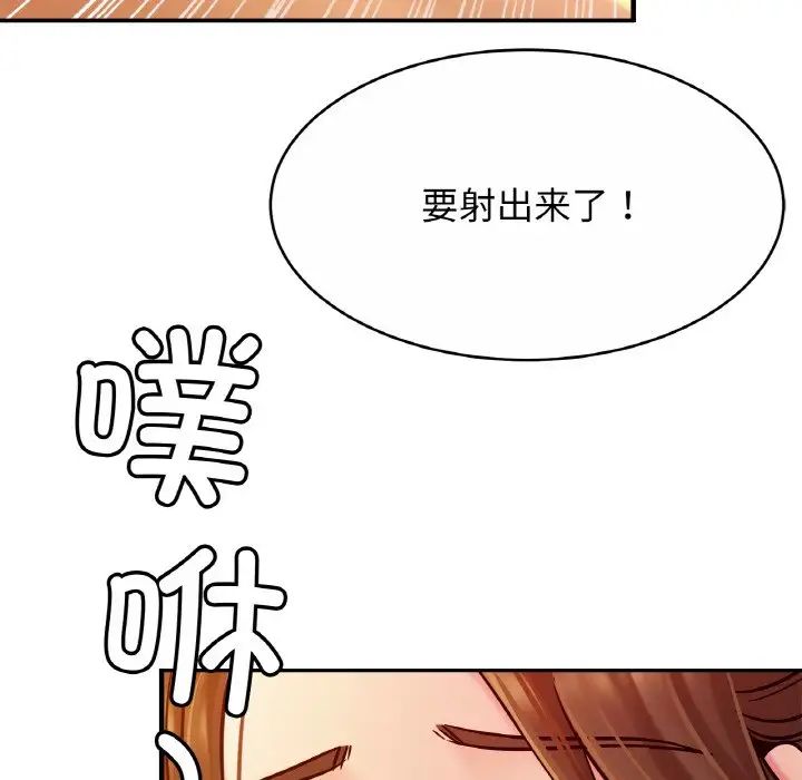 亲密一家人第20话