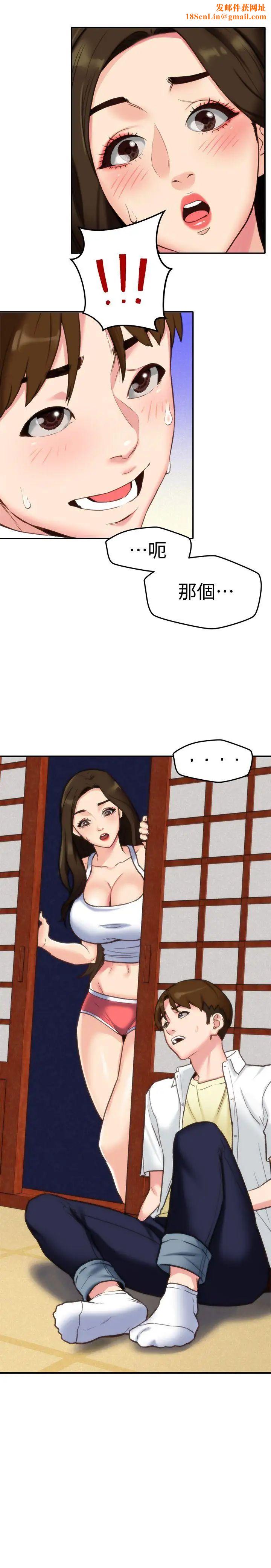 朋友的姊姊第3话-她的嘴唇…会是什么味道呢