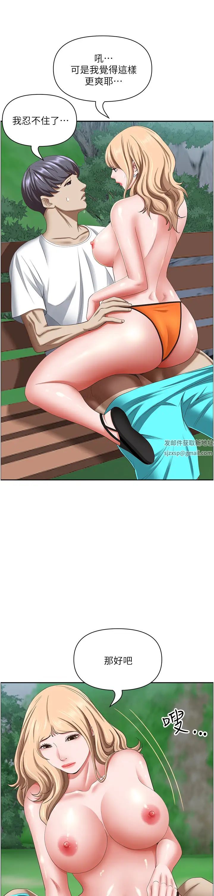 霸占人妻第108话-与丰满胴体激烈碰撞