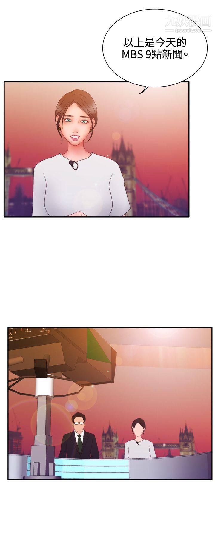 WhiteGirl第2季-第11话