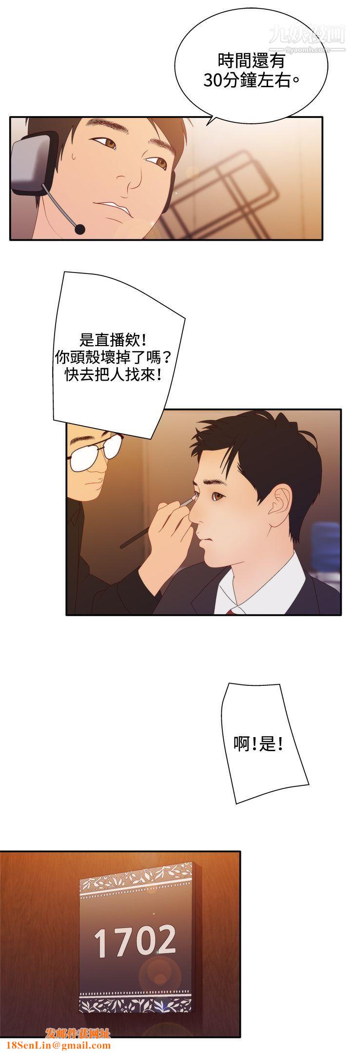 WhiteGirl第2季-第11话