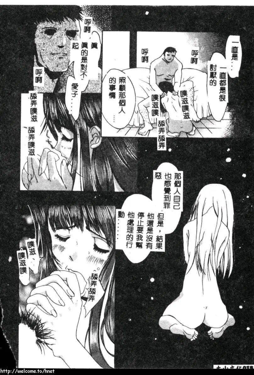 [古事记王子]カシミヤ[中国翻訳][古事记王子]カシミヤ[中国翻訳]