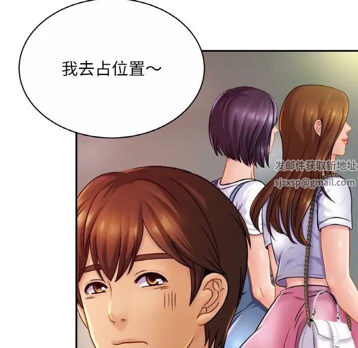 亲密一家人第20话