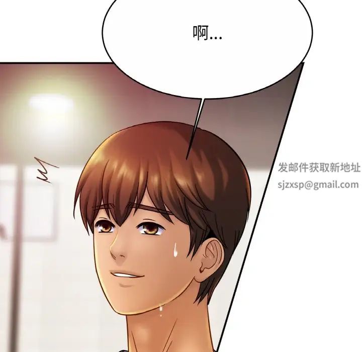 亲密一家人第20话