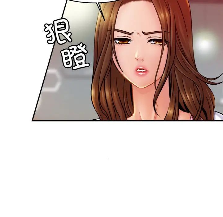 亲密一家人第20话