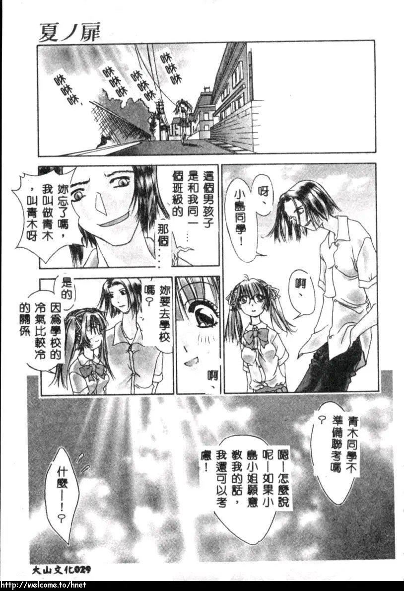 [古事记王子]カシミヤ[中国翻訳][古事记王子]カシミヤ[中国翻訳]