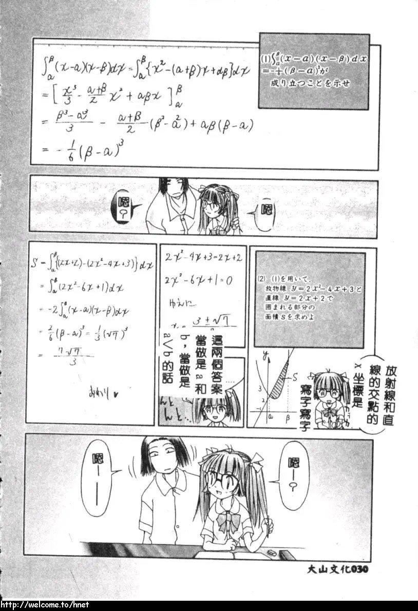 [古事记王子]カシミヤ[中国翻訳][古事记王子]カシミヤ[中国翻訳]