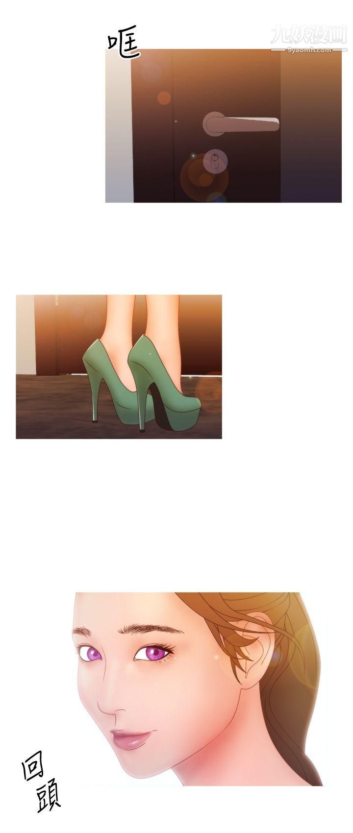 WhiteGirl第2季-第12话