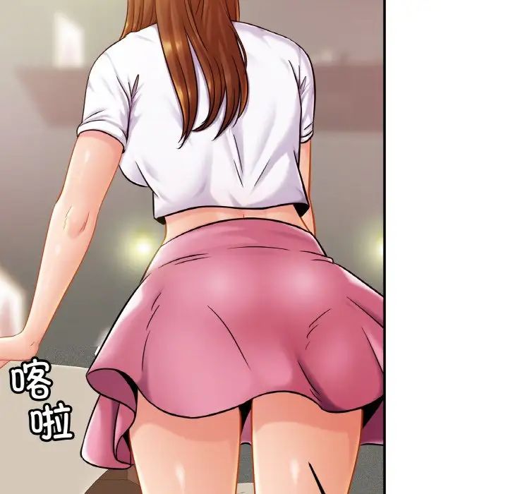 亲密一家人第20话