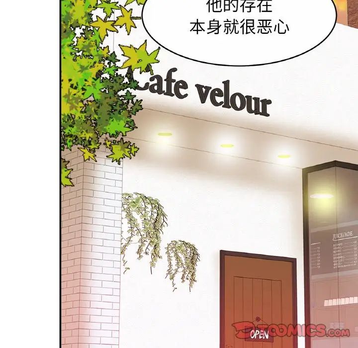 亲密一家人第20话