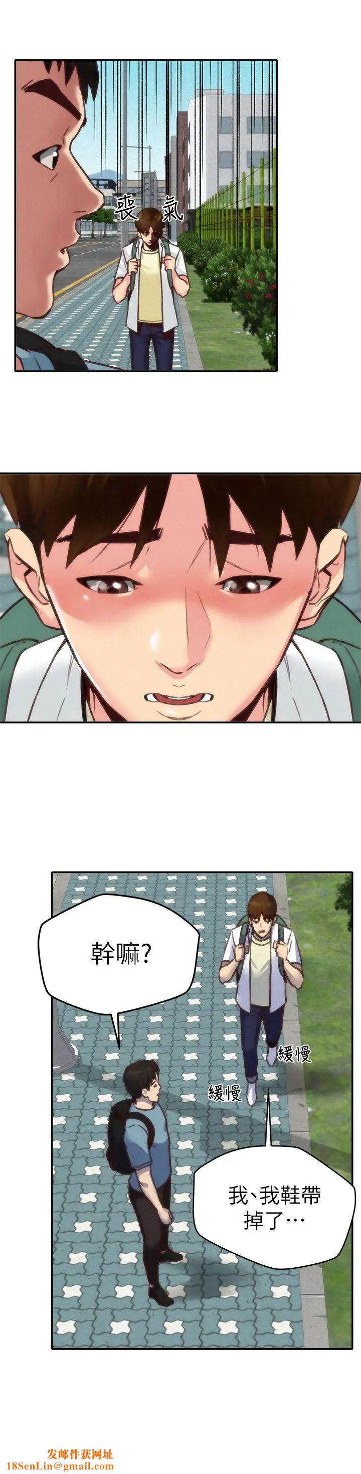 朋友的姊姊第4话-智妤姐有男友了!