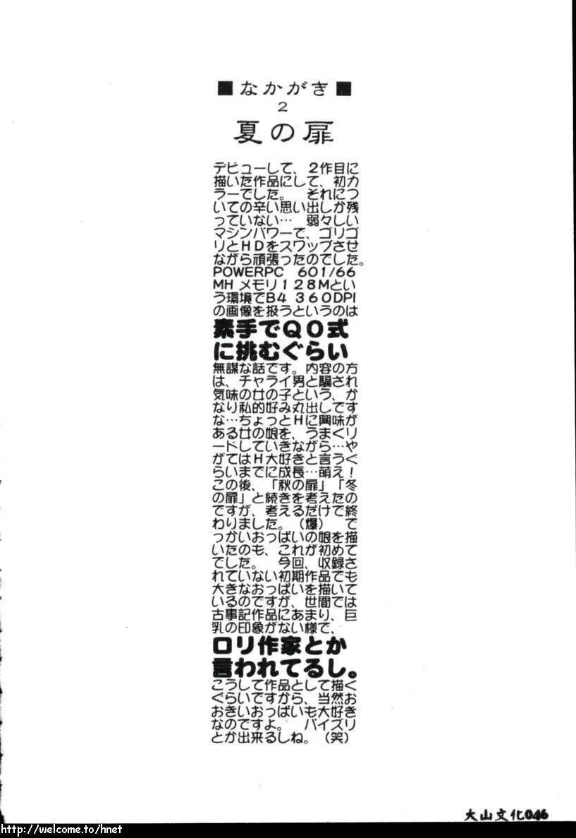 [古事记王子]カシミヤ[中国翻訳][古事记王子]カシミヤ[中国翻訳]