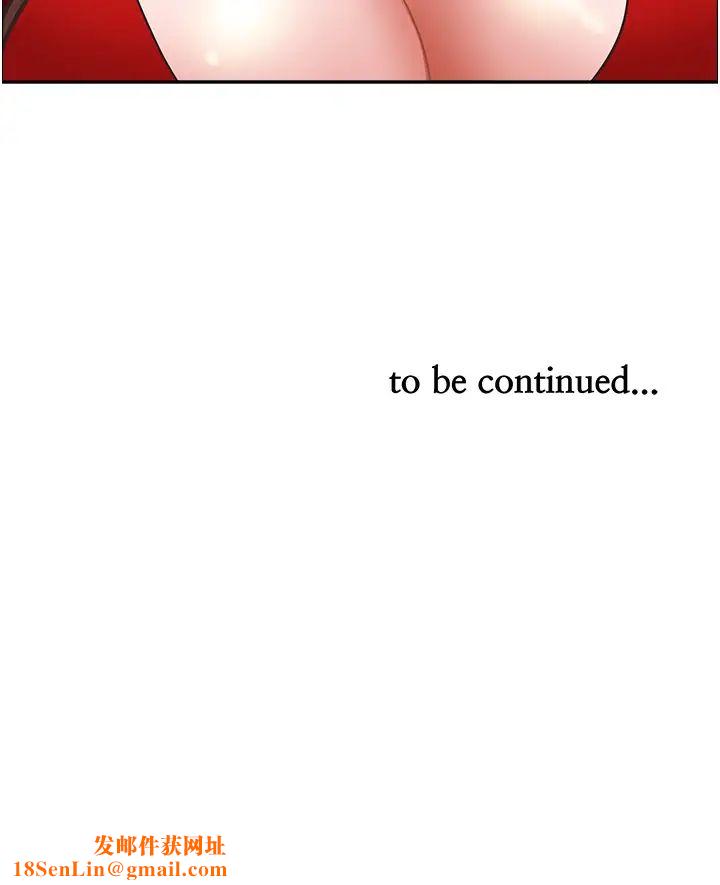 霸占人妻第109话-不小心就射进去瞭