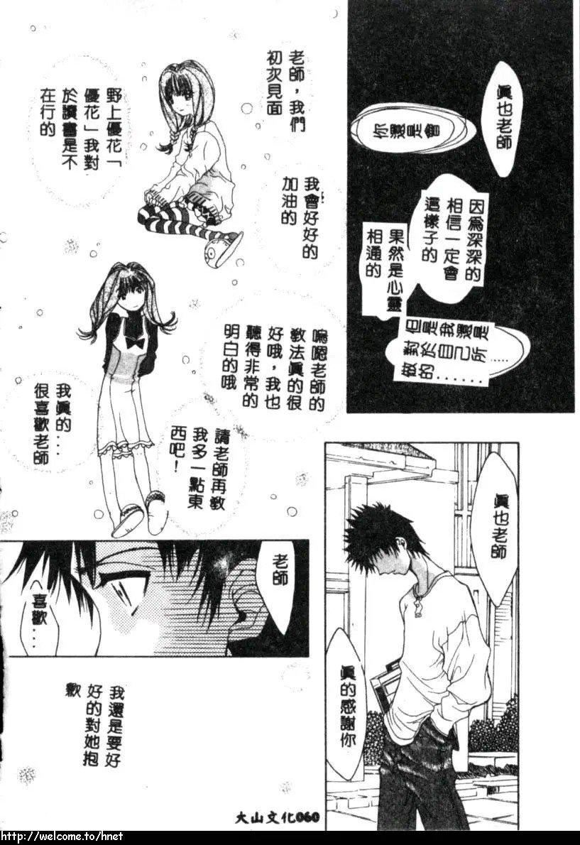 [古事记王子]カシミヤ[中国翻訳][古事记王子]カシミヤ[中国翻訳]