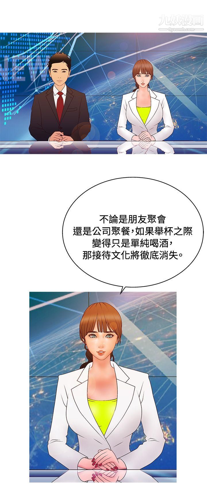 WhiteGirl第2季-第14话