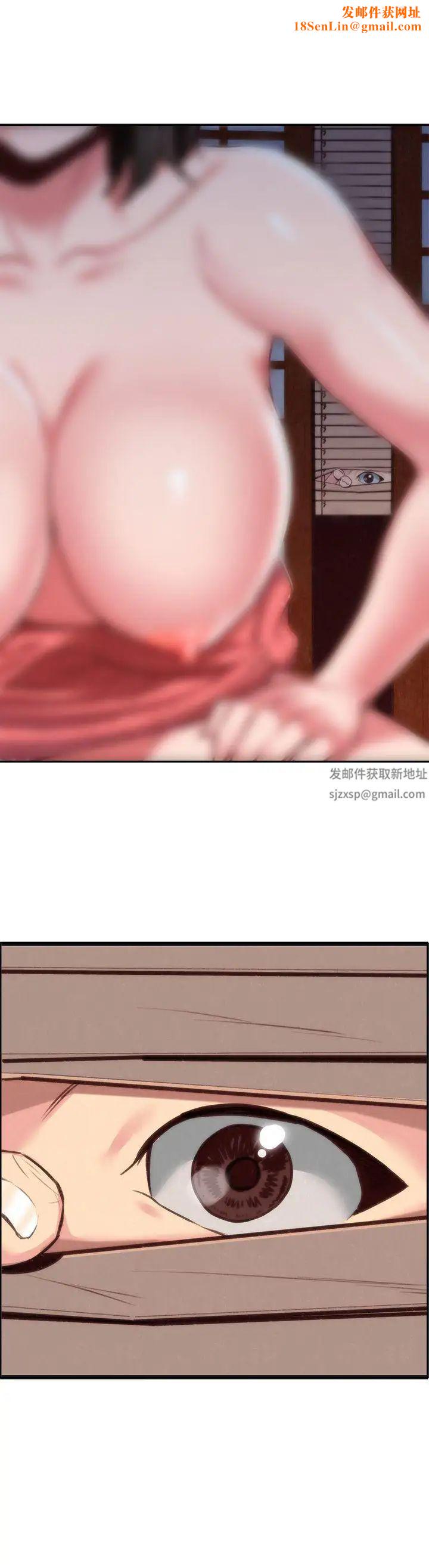 朋友的姊姊第5话-赵大叔的自白