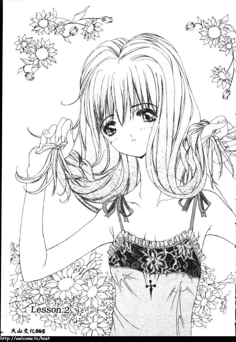 [古事记王子]カシミヤ[中国翻訳][古事记王子]カシミヤ[中国翻訳]