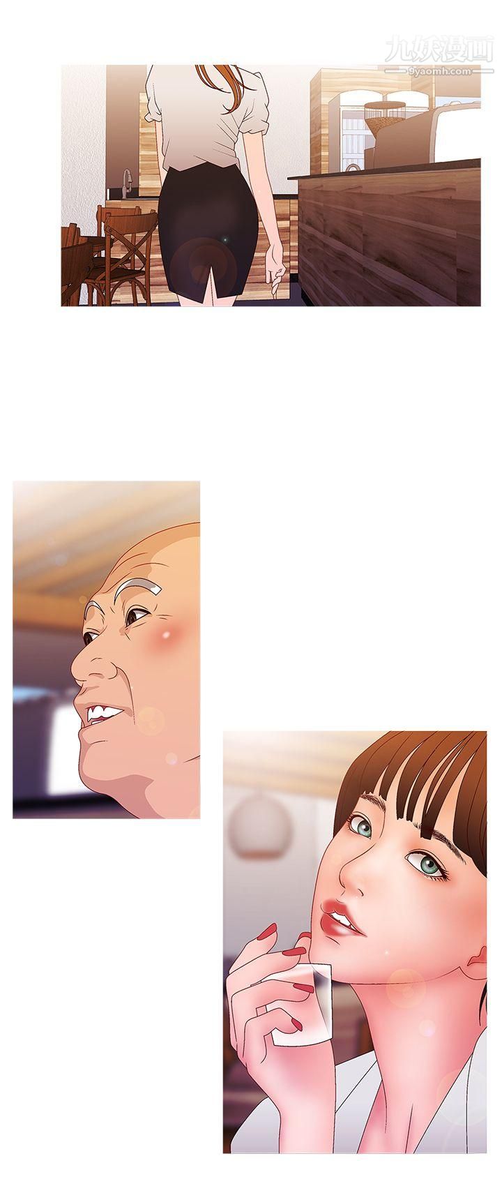 WhiteGirl第2季-第14话