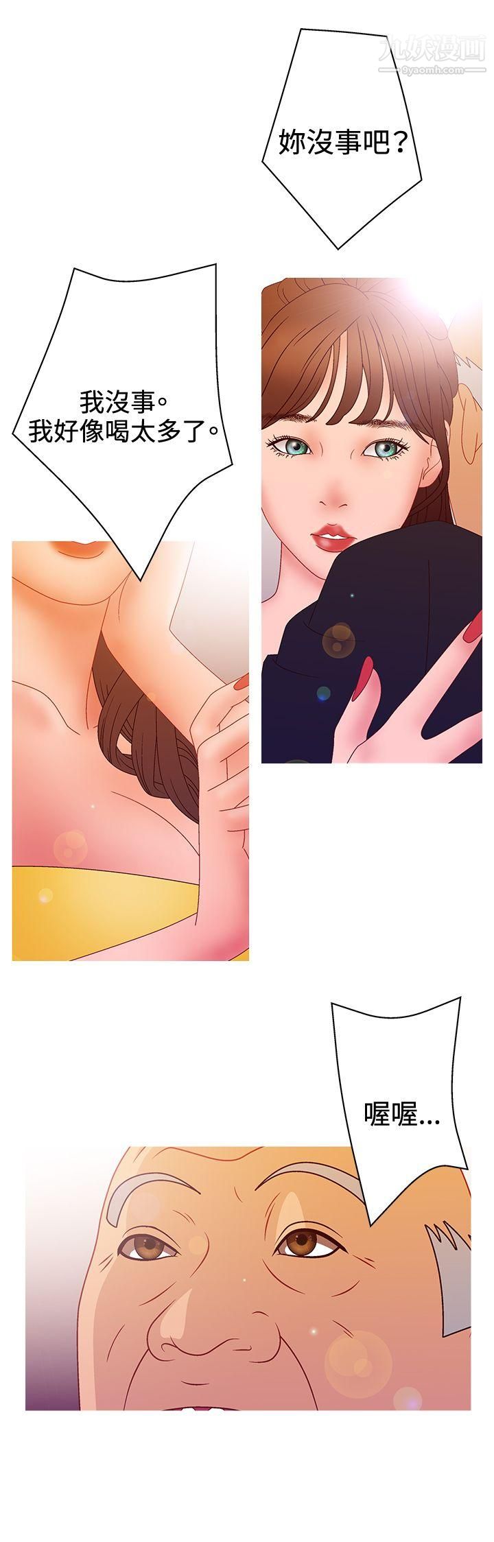 WhiteGirl第2季-第14话